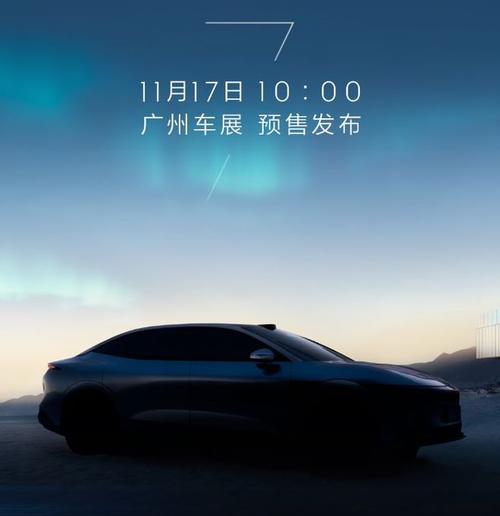 广州62极氪汽车发布智能汽车全域AI，比亚迪的未来服务提升用户体验